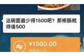 佳木斯讨债公司如何把握上门催款的时机